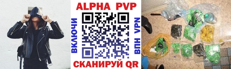 Цена Алатырь Гашиш СК Меф МДМА КОКАИН Марихуана