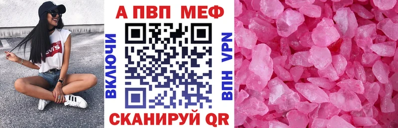магазин  наркотиков  ОМГ ОМГ ONION  Alpha-PVP СК КРИС  Алатырь 
