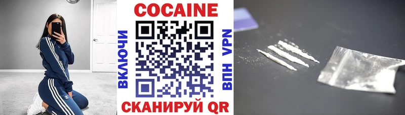 наркотики  Алатырь  hydra как войти  КОКАИН Columbia 