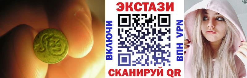 Экстази TESLA  купить  цена  Алатырь 