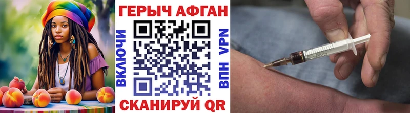дарнет шоп  Алатырь  ГЕРОИН Heroin 