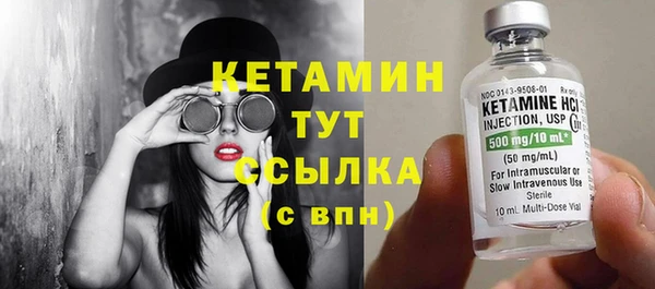 дистиллят марихуана Осинники
