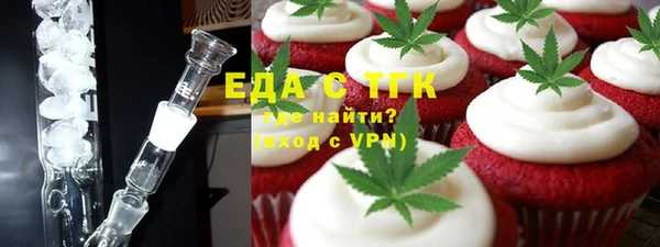 бутик Абдулино