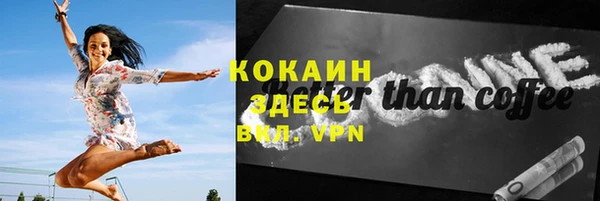 бутик Абдулино