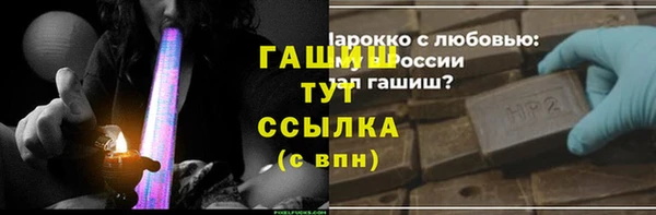 дистиллят марихуана Осинники