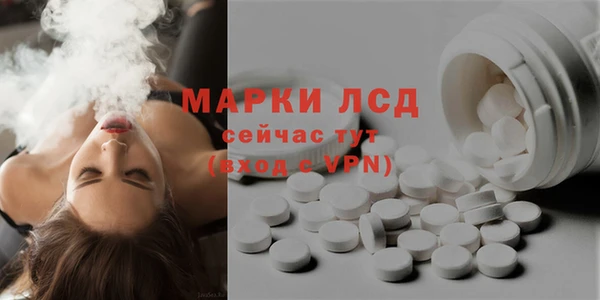 дистиллят марихуана Осинники