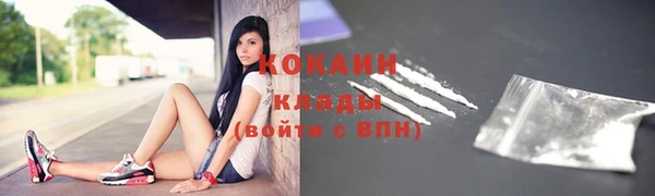 дистиллят марихуана Осинники
