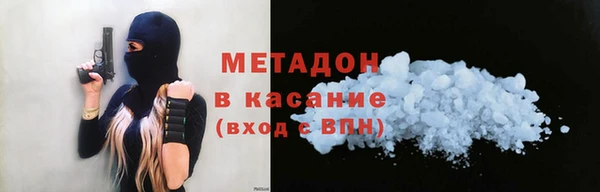 кокаин колумбия Абинск
