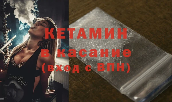бутик Абдулино