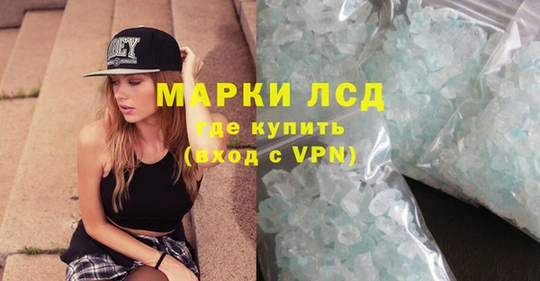 кокаин колумбия Абинск