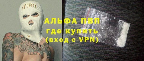 бутик Абдулино