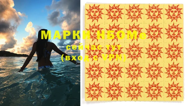 дистиллят марихуана Осинники