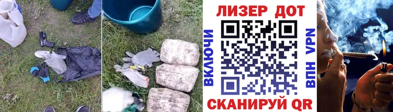 Лсд 25 экстази ecstasy  Алатырь 