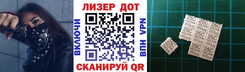Марки N-bome 1500мкг Алатырь